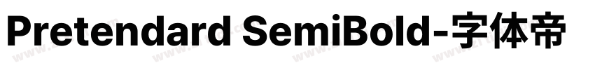 Pretendard SemiBold字体转换 Pretendard SemiBold字体转换